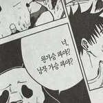 부산갈때 패션 추반좀 ㅈㅂㅈㅂ