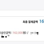 메가스터디에 <b>벽돌</b>값 기부하고 옴