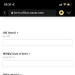 [펜타곤] 선예매 <b>카드번호</b> 있잖아 질문