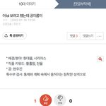[댓글부탁해] 아 비엘 <b>서치</b>하는데 개웃겨