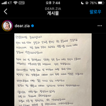 [댓글부탁해] 프리지아 <b>자필</b> 사과문 올라옴