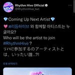 [세븐틴] 오 셉 <b>리듬</b>게임