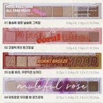 쿨톤 <b>페리</b>페라 팔레트 골라주라