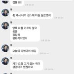 [NCT칠프] 할 말을 잃음...