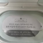 물티슈업체에서 <b>독박</b>육아 단어썼다고 난리난 일베펨코