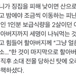 [드루와] 이거 뭔데 비<b>문학</b> 급으로 읽기 어렵냐