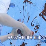 [TXT] 왜 설레는지 모르겠지만 엄청나게
