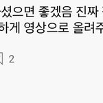 이거 탈덕수<b>용소</b> 부계아니냐?