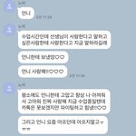 우리 <b>동생</b> 진짜 착하지 않냐