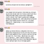 <b>유나</b> 원래 성격 이래?