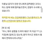 [단독]크리스마스의 악몽"초등생이에요"만류에도 <b>무인</b>모텔서 성폭행