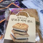 [19] 니네 만약에 좋아하는 사람이랑