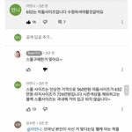 프리지아 반응 중간이 없음