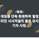 무섭당