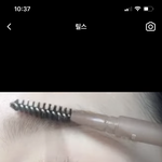 이거 눈썹 이런 색 나는 아이브로우 추천좀