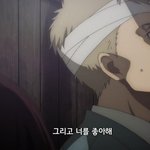 [진격의거인] 가비팔<b>코</b> 캡해왔쟝