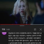태연 이번 신곡 Can't Control <b>Myself</b> 뮤비 해석