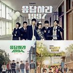 너네 <b>응답</b>하라 시리즈 어떻게 생각하냐