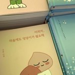 [19] 얘들아ㅜㅜ나 남친 허벅지에 누웠다가ㅜㅜ