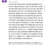 프리지아 올려치는 시녀들이 졸라빡쳐