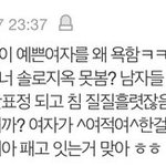 프리지아로 <b>여적</b>여 구도 만드는건 진짜 어이없음