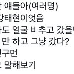 [TXT] 헐 이거 봄?