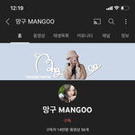 <b>이</b> 유투<b>버</b> 아는 사람