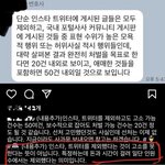 [드루와] 판이 고소당하기 제일 쉬워 조심