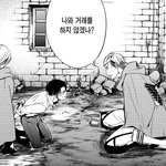 [진격의거인] 아무리 생각해도 후없선 에루리