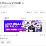 얘들아 나 글썼는데 <b>악플</b> 받음 ㅠㅠ