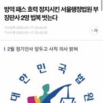 진짜 이나라 미친것 같음.