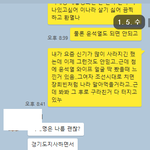 무당<b>팔자</b>인 사람이 본 윤석열 부인 김건희
