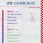 [여자친구] 스밍준비 미리미리하자 음원팀 공지 떴네