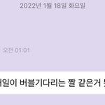 [NCT<b>칠</b>프] 근데 문탤버블은