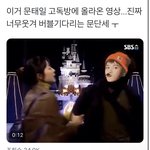 [NCT칠프] 뭄태일 <b>설마</b> 이거 봤나…?