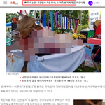 [이것좀봐줘] 윤석열캠프 무속인, 살아있는 소의 가죽 벗겨서 <b>제물</b>로 바쳤다.