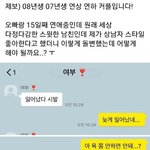 [댓글부탁해] 폰케 어디서사 ㅊㅊ좀