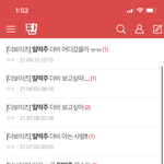 [더보이즈] 밀떡주 <b>더비</b> 어디있니