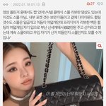 이렇게까지 <b>광적</b>으로 까는 이유가 뭐임?