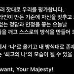 [더보이즈] 왕덤 때