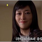 <b>이</b> 여자 <b>눈</b> 예쁘다
