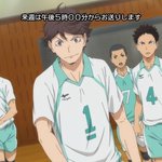 [하이큐] 너네 하이큐 최애 유니폼 뭐야?