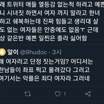 [이것좀봐줘] 프리지아 쉴<b>드러</b>들의 실체.jpg