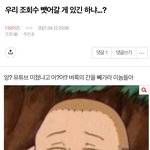 [더보이즈] <b>옛날</b> 글 뒤적이다가 발견함