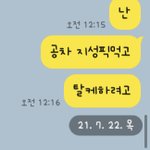 [NCT드림] 나 <b>입</b>덕 부정기 때 ㅋㅋㅋㅋ