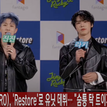[아스트로] 진진&amp;<b>라키</b>(ASTRO), 'Restore'로 유닛 데뷔···