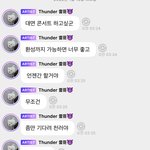 [NCT드림] <b>새앨범</b> 후 콘서트 각