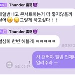 [NCT드림] 하 그래서 컴백은 <b>언재</b>죠