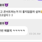 [NCT드림] 비상이야 다들 잠깐 일어나바