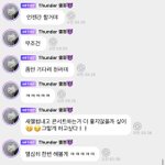 드프들아 지금 자고 있을 때가 아니다 <b>일어나라</b> 일어나 ;;;;;